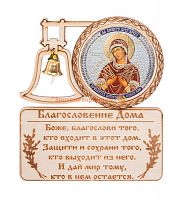 МАГНИТ КОЛОКОЛ "СЕМИСТРЕЛЬНАЯ" во Дубне