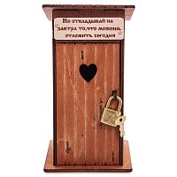 Копилка туалет 1 кабинка "Не откладывай на завтра" окрашенная во Дубне