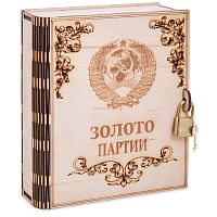 Копилка "Золото партии" во Дубне