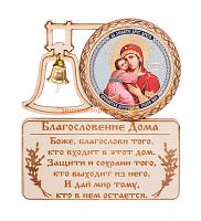 МАГНИТ КОЛОКОЛ " ВЛАДИМИРСКАЯ" во Дубне