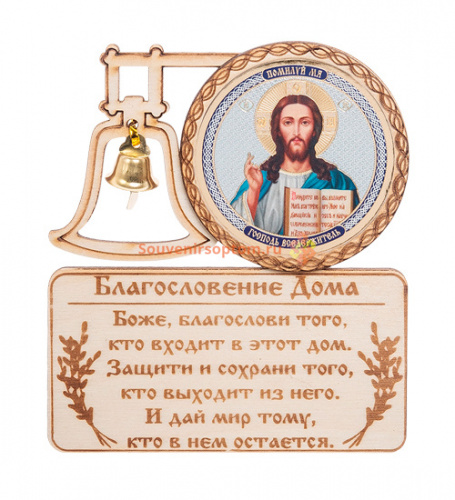 МАГНИТ КОЛОКОЛ " ИСУС" во Дубне
