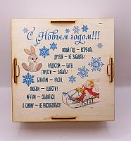 Копилка на каждый день "Зайки на санках" во Дубне