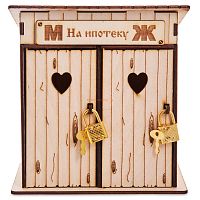 Копилка туалет "На ипотеку" белый во Дубне