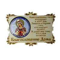 ИКОНА-МАГНИТ "СЕМИСТРЕЛЬНАЯ" во Дубне