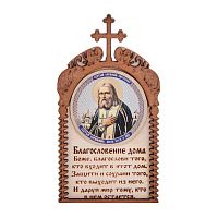 Магнит в рамке с ликом "Серафима" во Дубне