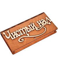 Купюрница "Чистый нал" во Дубне