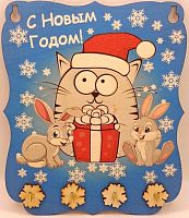 Ключница С Новым годом "Кот с подарками" принт во Дубне