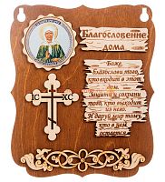 ПЛАНШЕТ БЛАГОСЛОВЕНИЕ "МАТРОНА" во Дубне