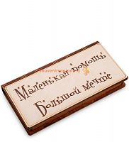 КУПЮРНИЦА "МАЛЕНЬКАЯ ПОМОЩЬ БОЛЬШОЙ МЕЧТЕ" во Дубне